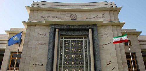 فعالیت تمامی شعب بانک سپه در روزهای پایانی سال 1404